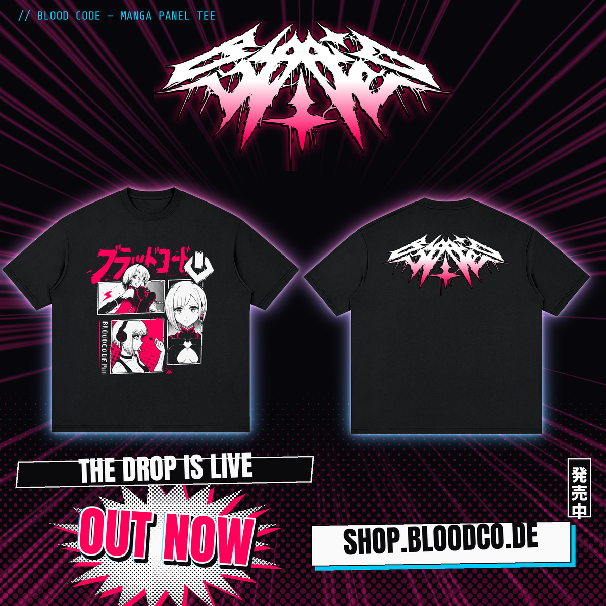 manga,anime,bloodcode,haru,streetwear,clothing,tee